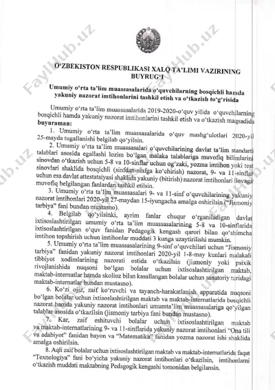 xtv_№60_03.03.2020 yil — PDF