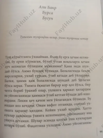 aco 3 qism — PDF