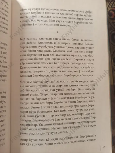 aso 2 kism — PDF