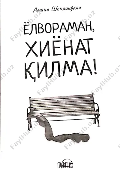 yolvoraman xiyonat qilma [@kitob_pdf_yuklabot] — PDF