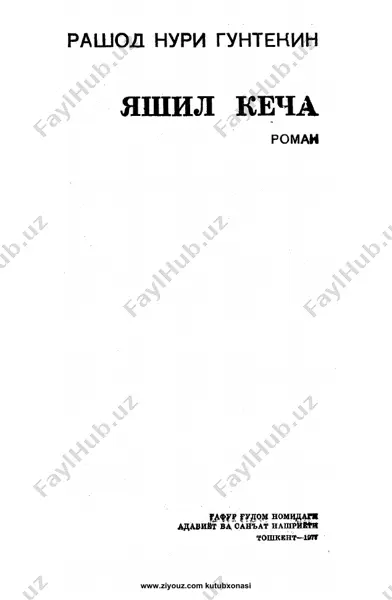 yashil kecha (roman) — PDF