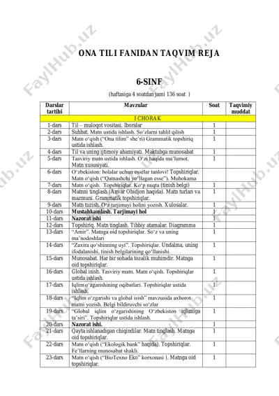 6-sinf taqvim ona tili — PDF
