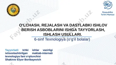6-sinf texnologiya — PPTX