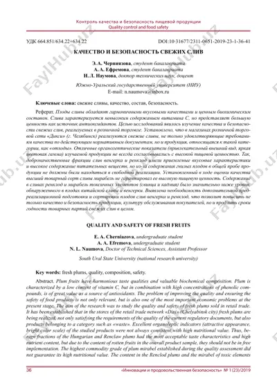 485-500-1-pb — PDF