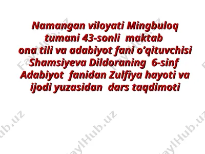 ochiq dars zulfiya — PPT