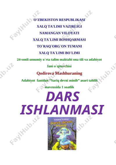 qodirova mashhura adabiyot ochiq dars 24-maktab — DOCX