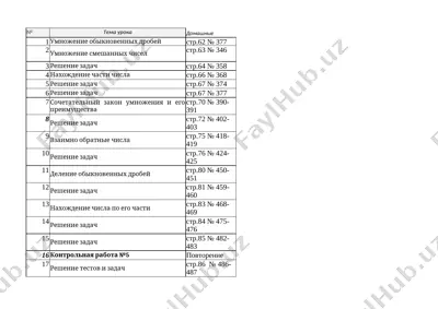 6 klass mat — XLSX