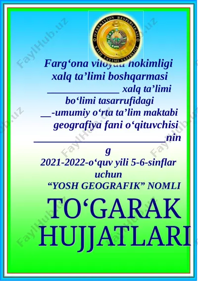 geografiya to'garak 5-6-sinf 68 soat 2021-yil uchun — DOC