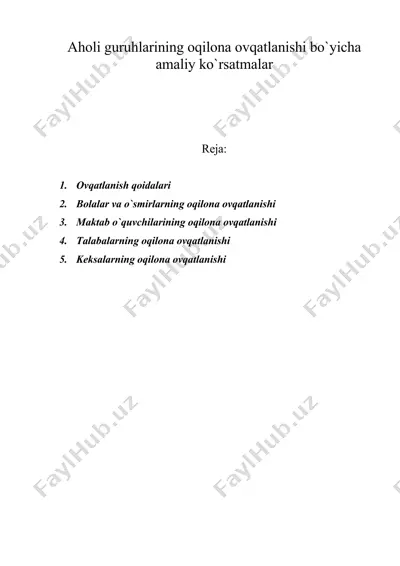 aholi guruhlarining oqilona ovqatlanishi bo`yicha amaliy ko`rsatmalar — DOC
