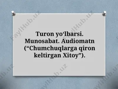 7_sinf_turon_yoʻlbarsi_munosabat_audiomatn_“chumchuqlarga_qiron — PPTX