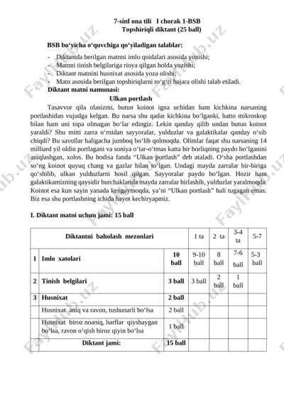bsb 1_ona tili_7-sinf — DOCX