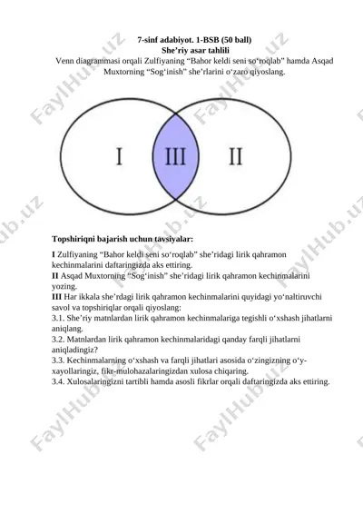 bsb 1_adabiyot_7-sinf — DOCX