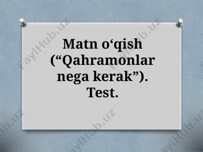 7-sinf. matn oʻqish (“qahramonlar nega kerak”). test. — PPTX