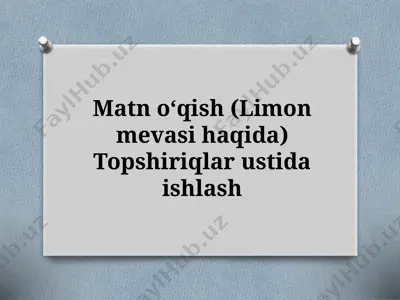 7_sinf_matn_oʻqish_limon_mevasi_haqida_topshiriqlar_ustida_ishlash — PPTX