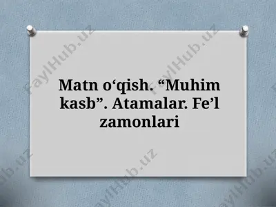 7_sinf_matn_oʻqish_“muhim_kasb”_atamalar_feʼl_zamonlari — PPTX