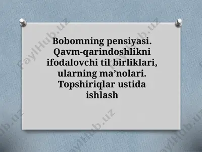 7_sinf_bobomning_pensiyasi_qavm_qarindoshlikni_ifodalovchi_til_birliklari — PPTX