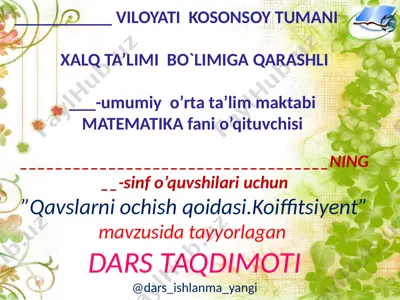 7_sinf_algebra_09_qavslarni_ochish_qoidasi_va_koeffitsiyent_3+ — PPTX