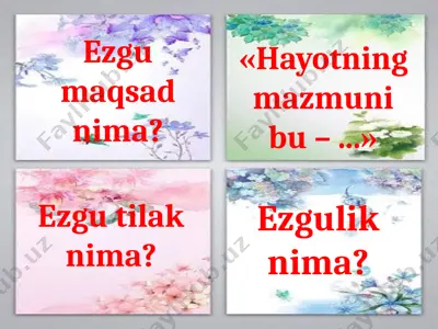 7-sinf tarqatma — PPTX