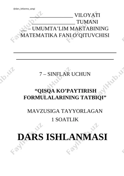 7_sinf_matematika_43_46_qisqa_ko’paytirish_formulalarining_tatbiqi+ — DOCX