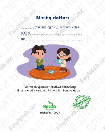 daftar informatika 1 — PDF