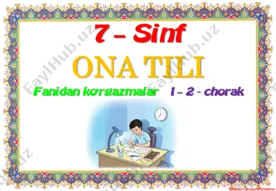 7_sinf_ona_tili_ko'rgazmalar_1_2_chorak_2023_2024_o'quv_yili — PDF