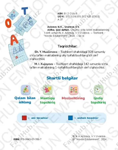21 alifbe ijod daftari — PDF