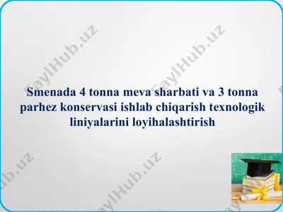 smenada 4 tonna meva sharbati va 3 tonna parhez konservasi ishlab chiqarish texnologik liniyalarini loyihalashtirish — PPTX