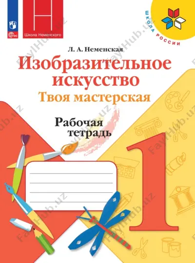 izo. rt. 1 kl. nemenskaya — PDF
