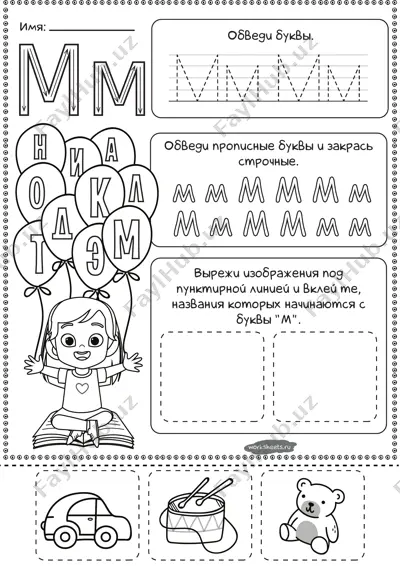 bukva m. — PDF