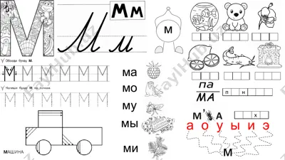 bukva mm. — PDF
