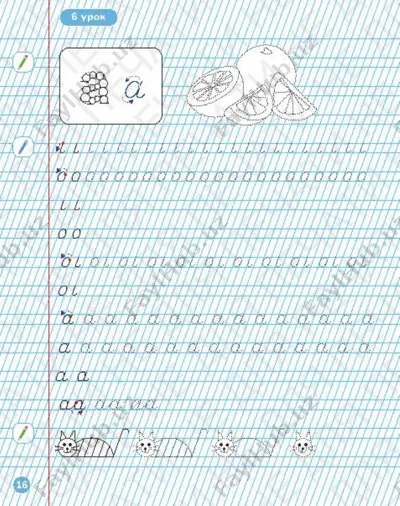 31 propis 1 chast — PDF