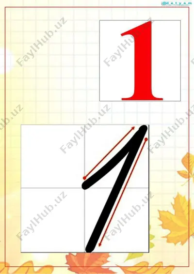 tsifri pechatnie i rukopisnie — PDF