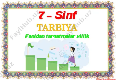 7_sinf_tarbiya_fanidan_tarqatmalar_yillik_2023_2024_o'quv_yili — PDF