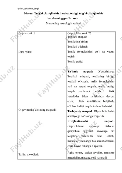 7_sinf_fizika_09_to‘g‘ri_chiziqli_tekis_harakatda_tezlik_va_yo‘l — DOCX