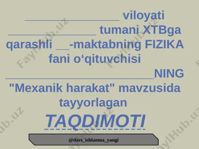 7-sinf fizika 07.mexanik harakat+ — PPTX