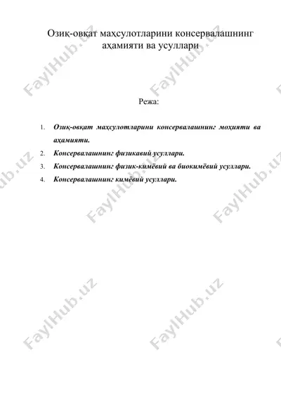 озиқ-овқат маҳсулотларини консервалашнинг аҳамияти ва усуллари — DOC