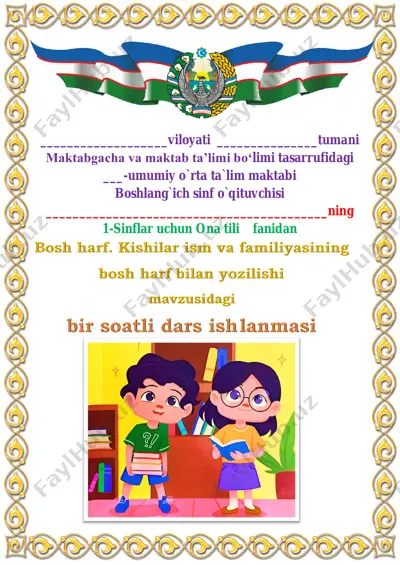 bosh_harf_kishilar_ism_va_familiyasining_bosh_harf_bilan_yozilishi — PDF