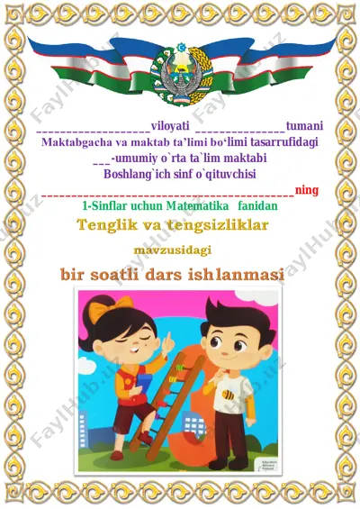 tenglik va tengsizliklar — PDF