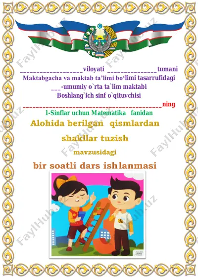 alohida berilgan qismlardan shakllar tuzish — PDF