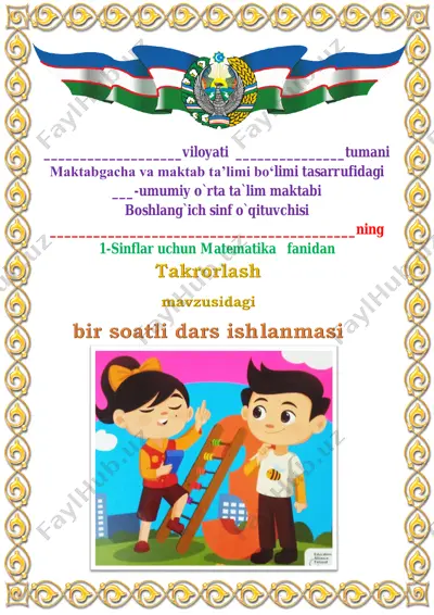 takrorlash 1-sinf 1-dars — PDF
