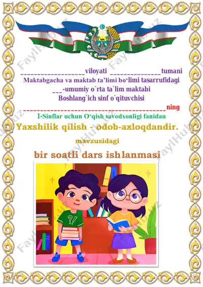 yaxshilik qilish - odob-axloqdandir. — PDF