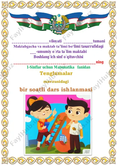 tenglamalar 1-sinf 1-dars — PDF