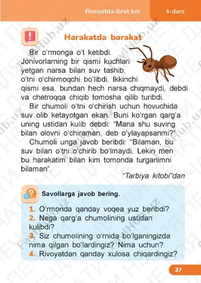 okish 1.2 — PDF