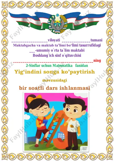 yig’indini songa ko’paytirish — PDF