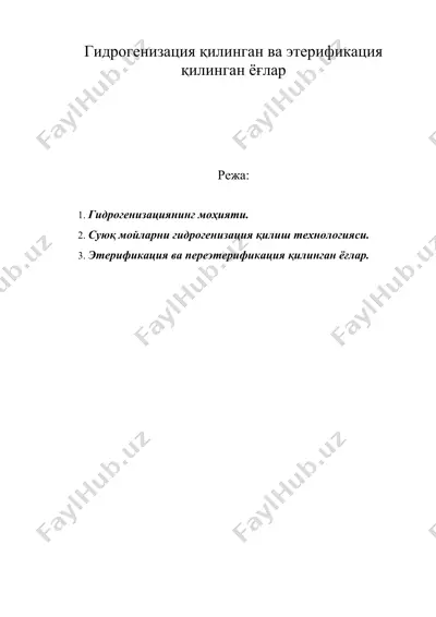 гидрогенизация қилинган ва этерификация қилинган ёғлар — DOC