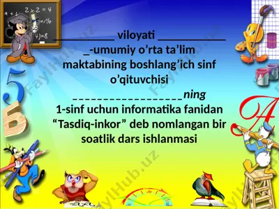 1 sinf informatika 30 tasdiq-inkor nazokat — PPTX