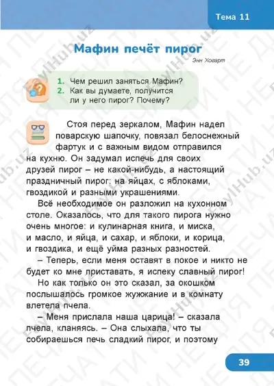 chit gram 1.2 — PDF
