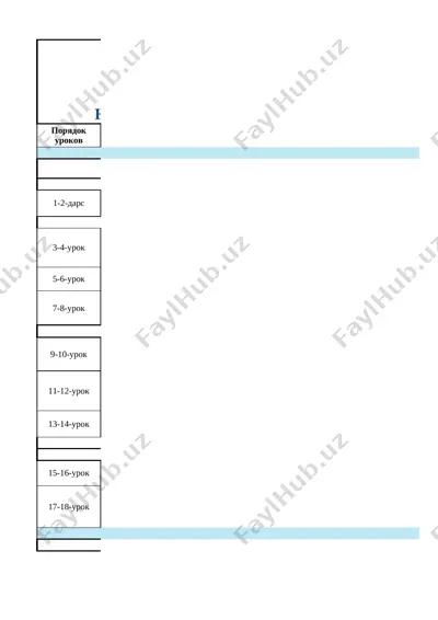 7_klass_2_napravlenie_2022_2023_uchebniy_god_—_kopiya — XLSX