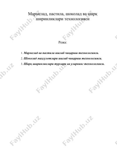 мармелад, пастила, шоколад ва шарқ ширинликлари технологияси — DOC
