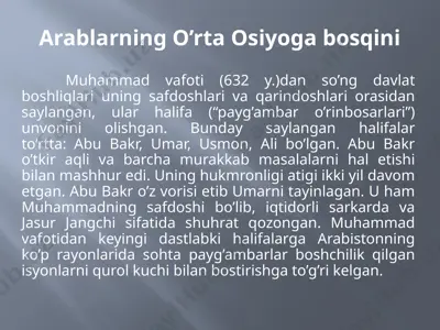 órta osiyoga arablarning kirib kelishi.7- ózbek.. — PPTX